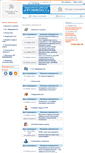 Mobile Screenshot of proficlass.ru